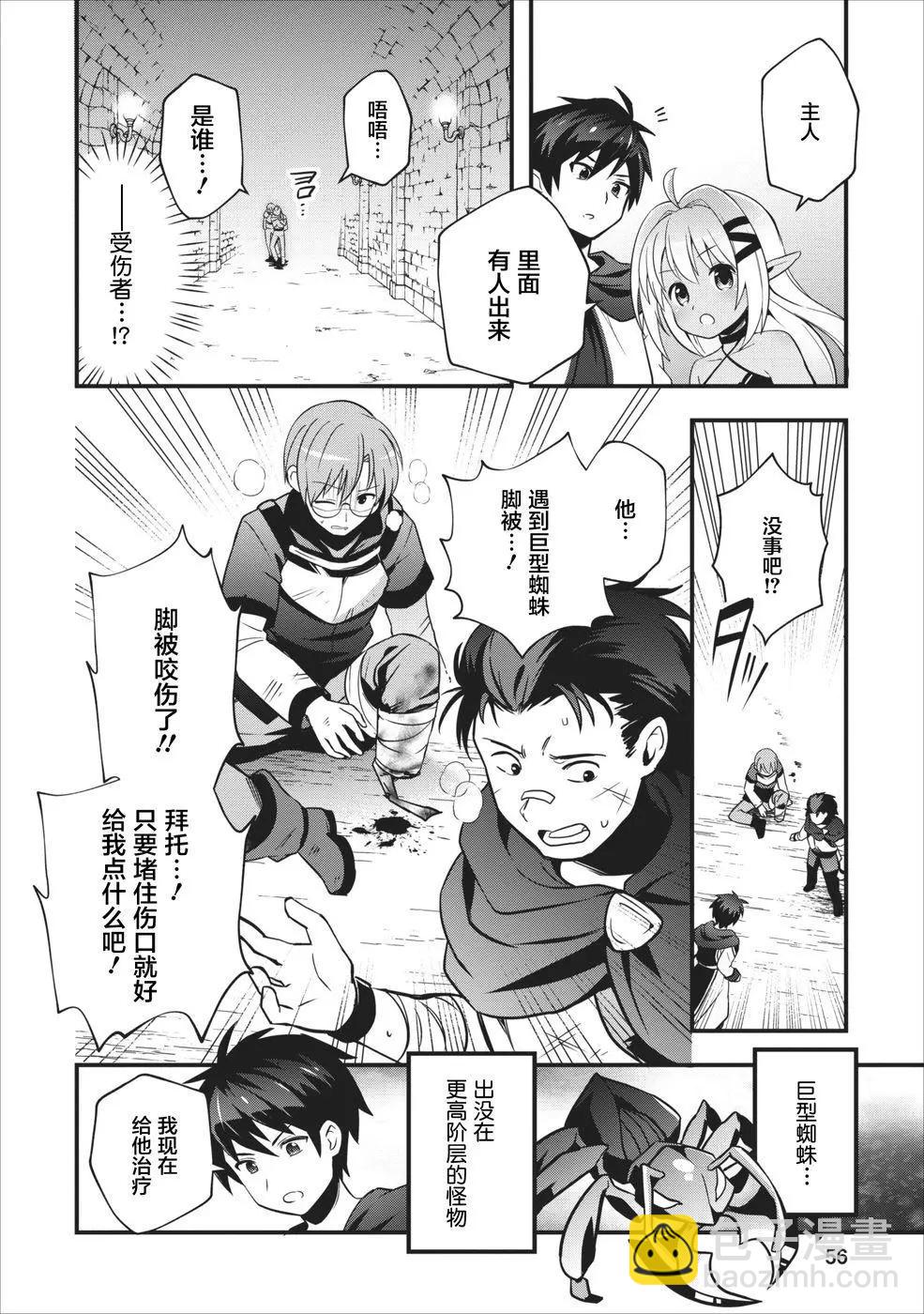 第02回21