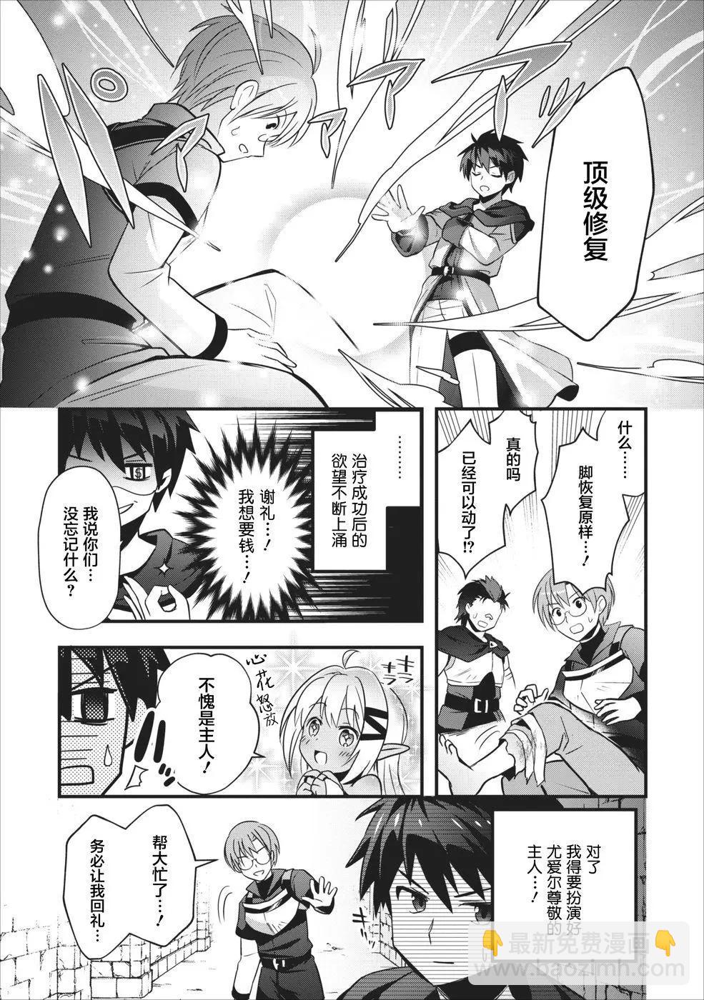 第02回22