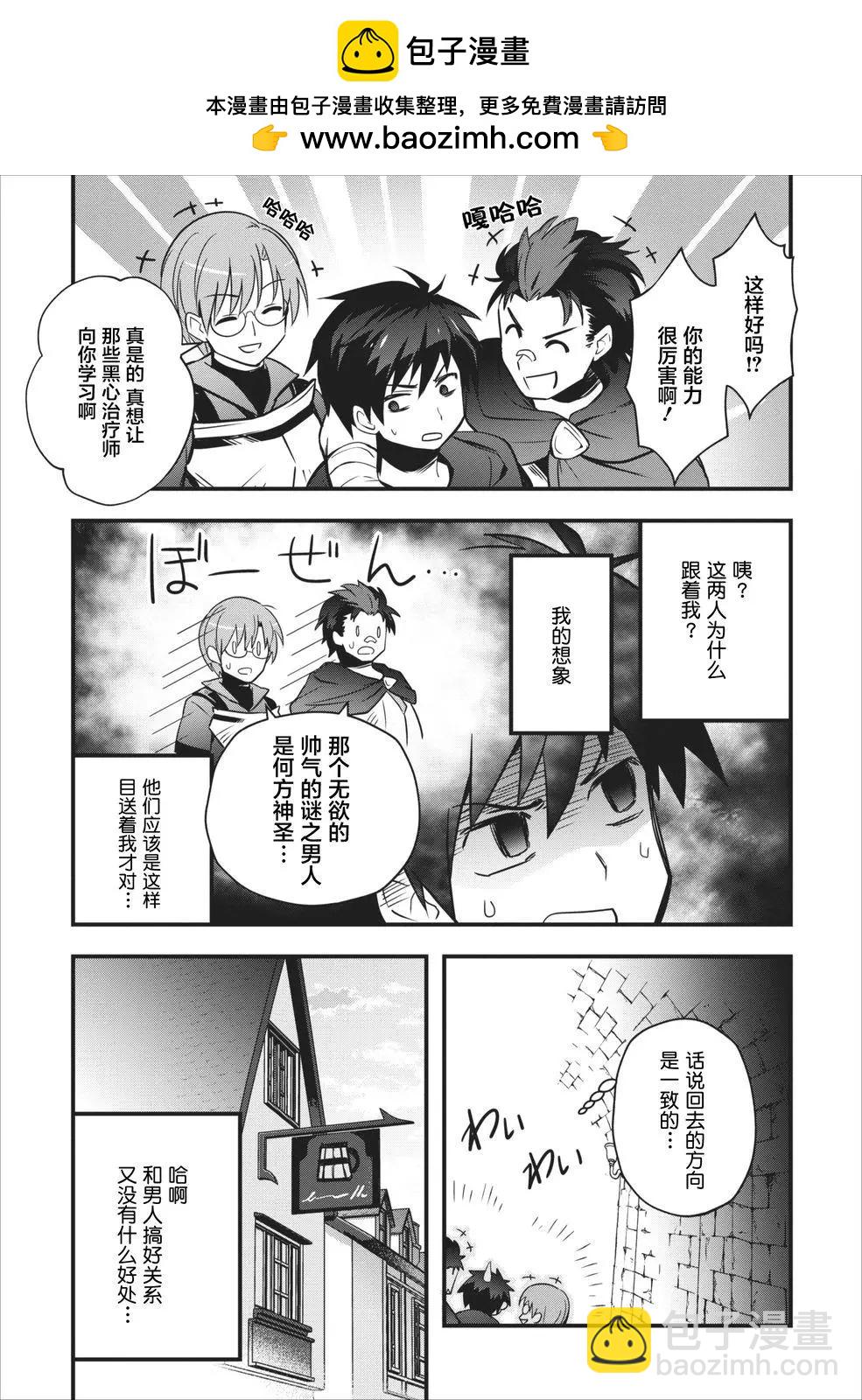 第02回24