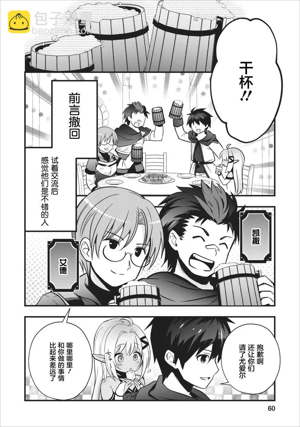 第02回25