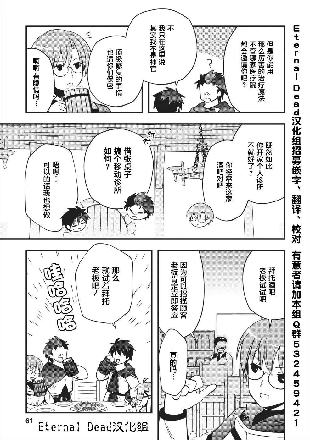 第02回26