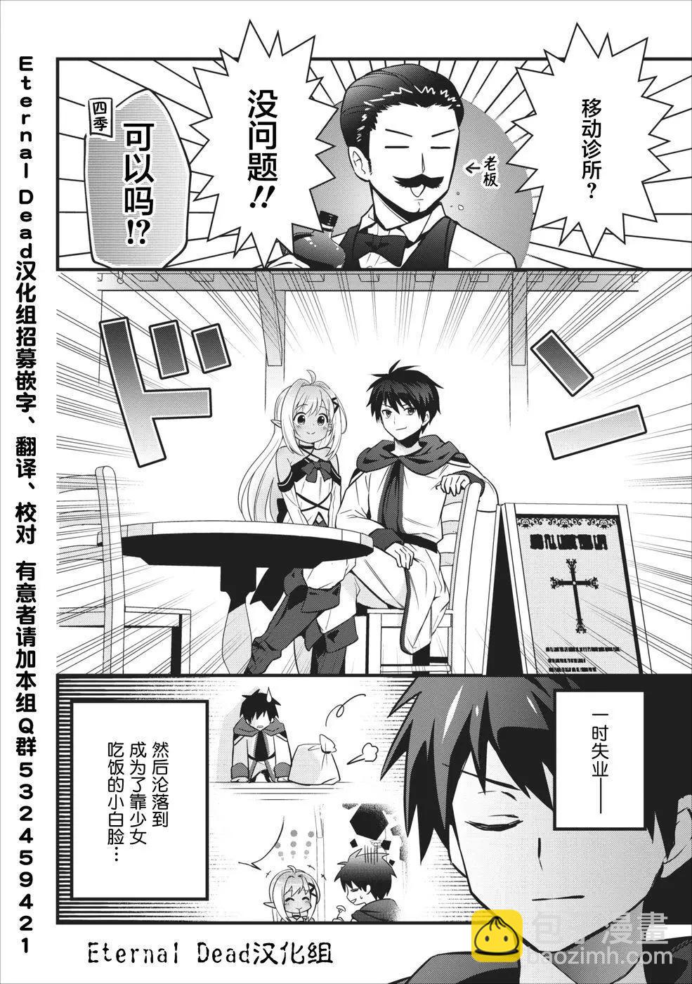 第02回27