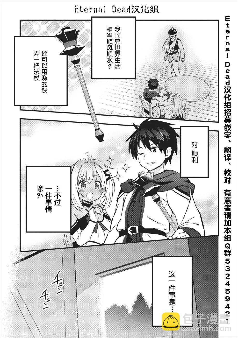 第02回28