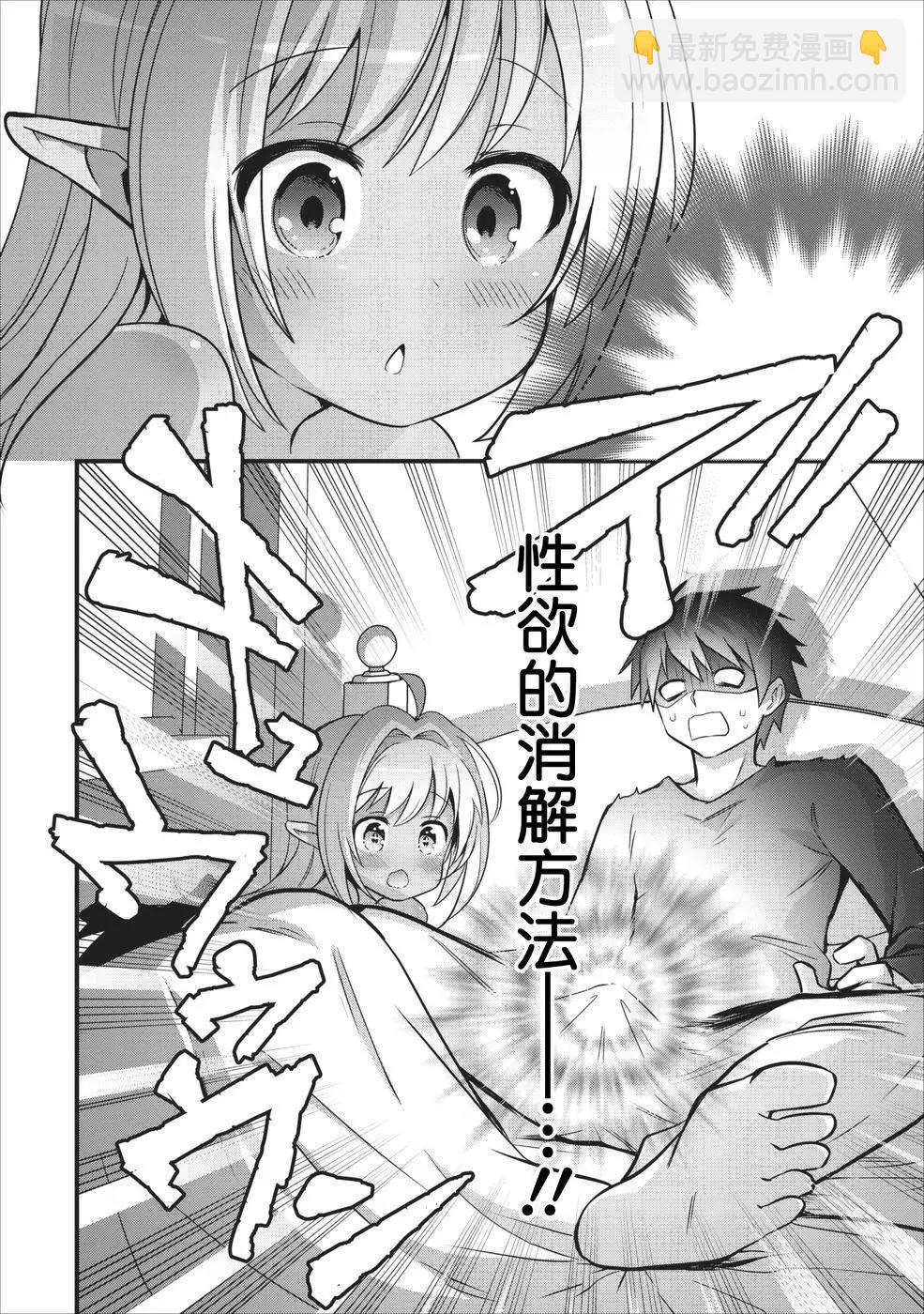 第02回29