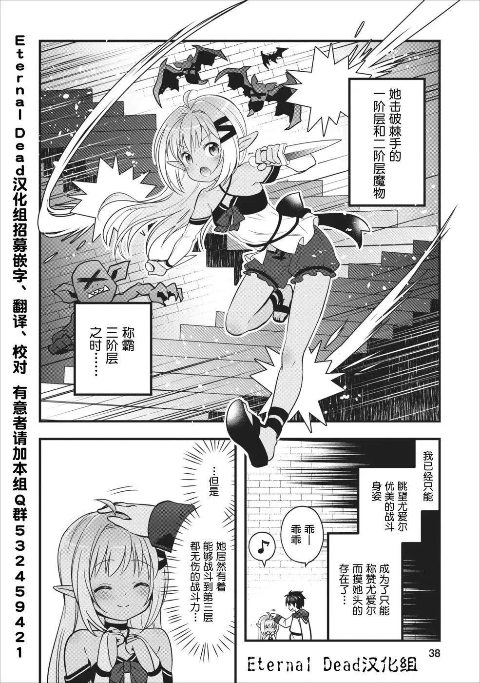 第02回3