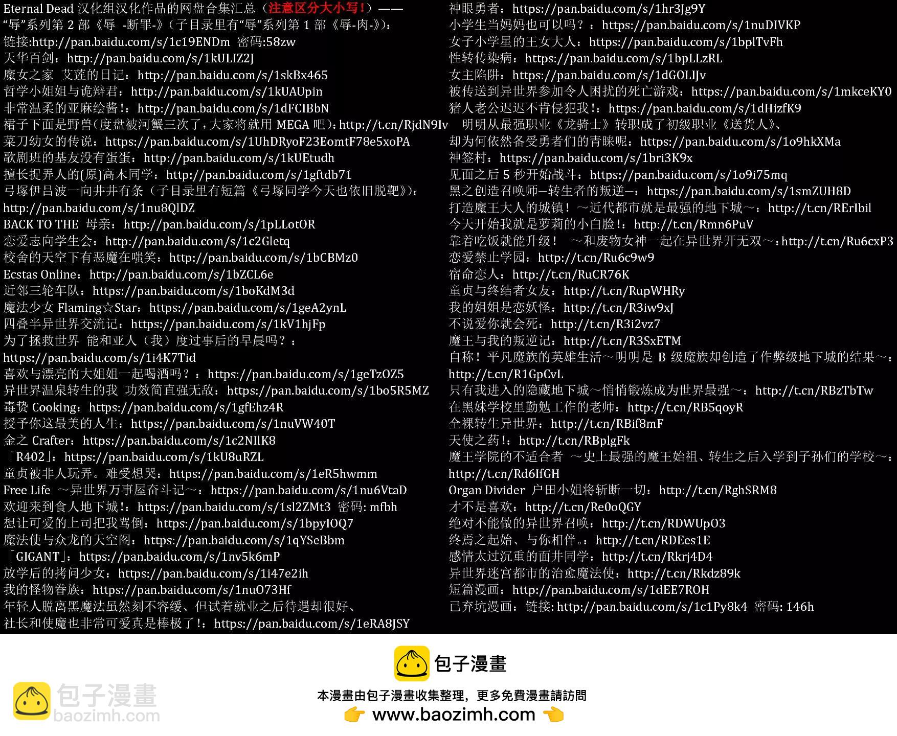 第02回31
