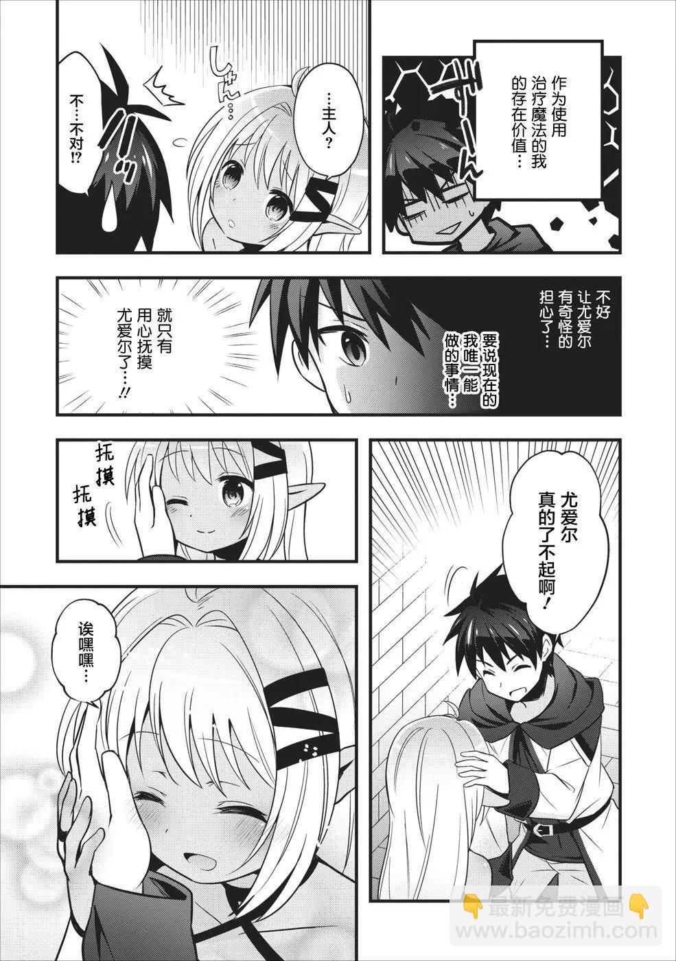 第02回4