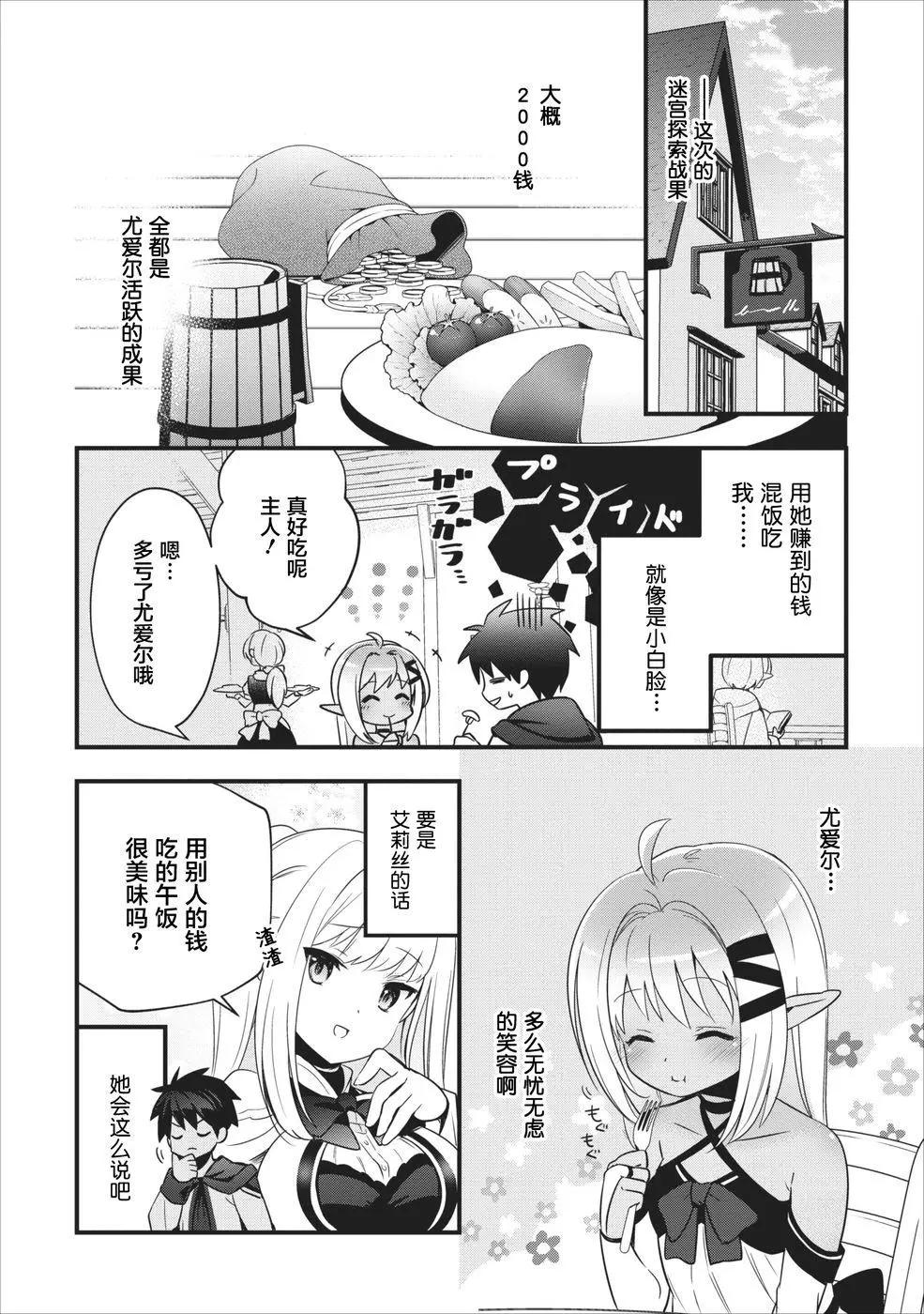 第02回5