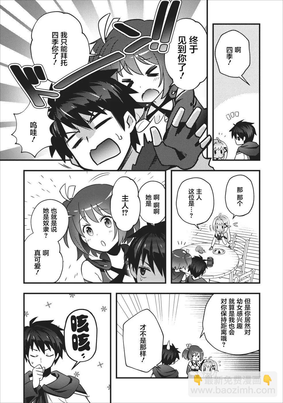 第02回6