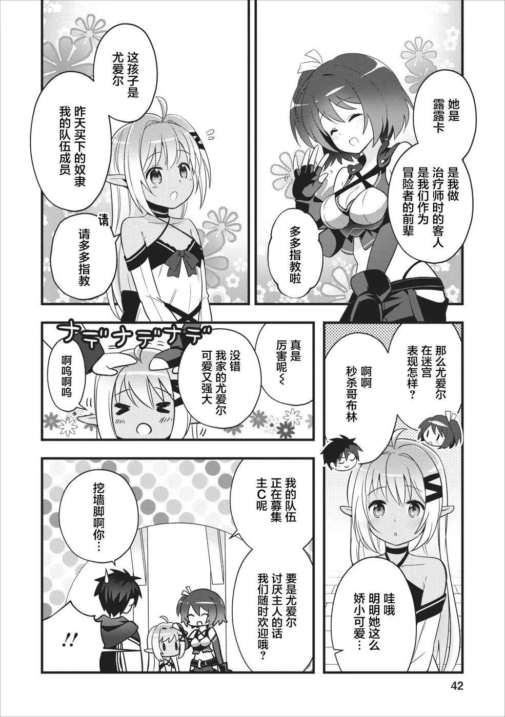第02回7