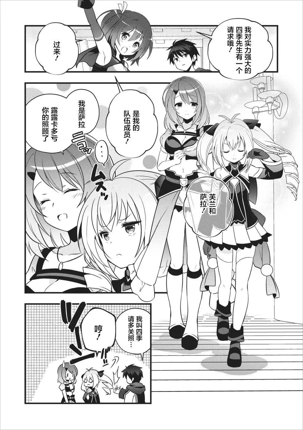 第02回9