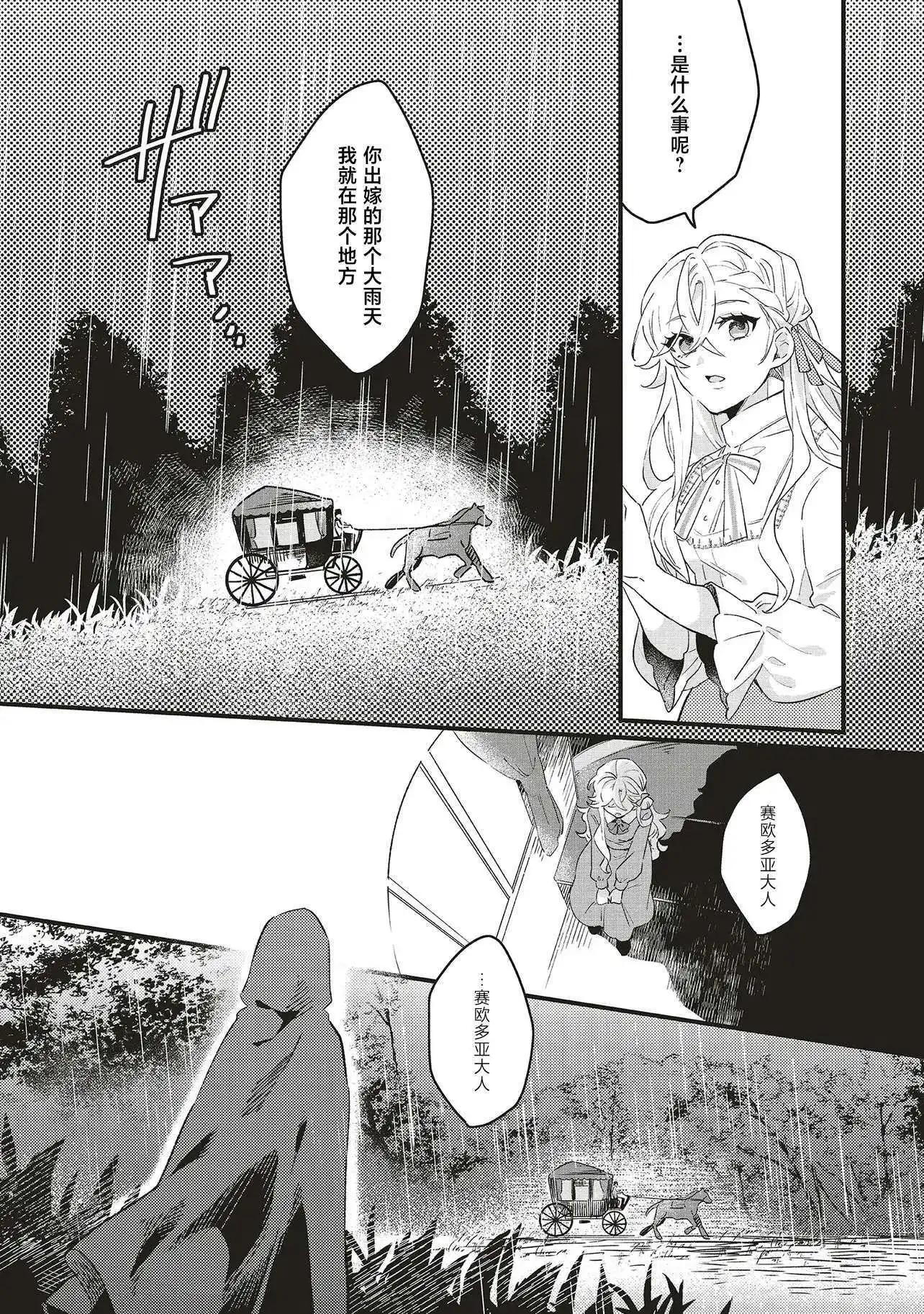 第4.2话0