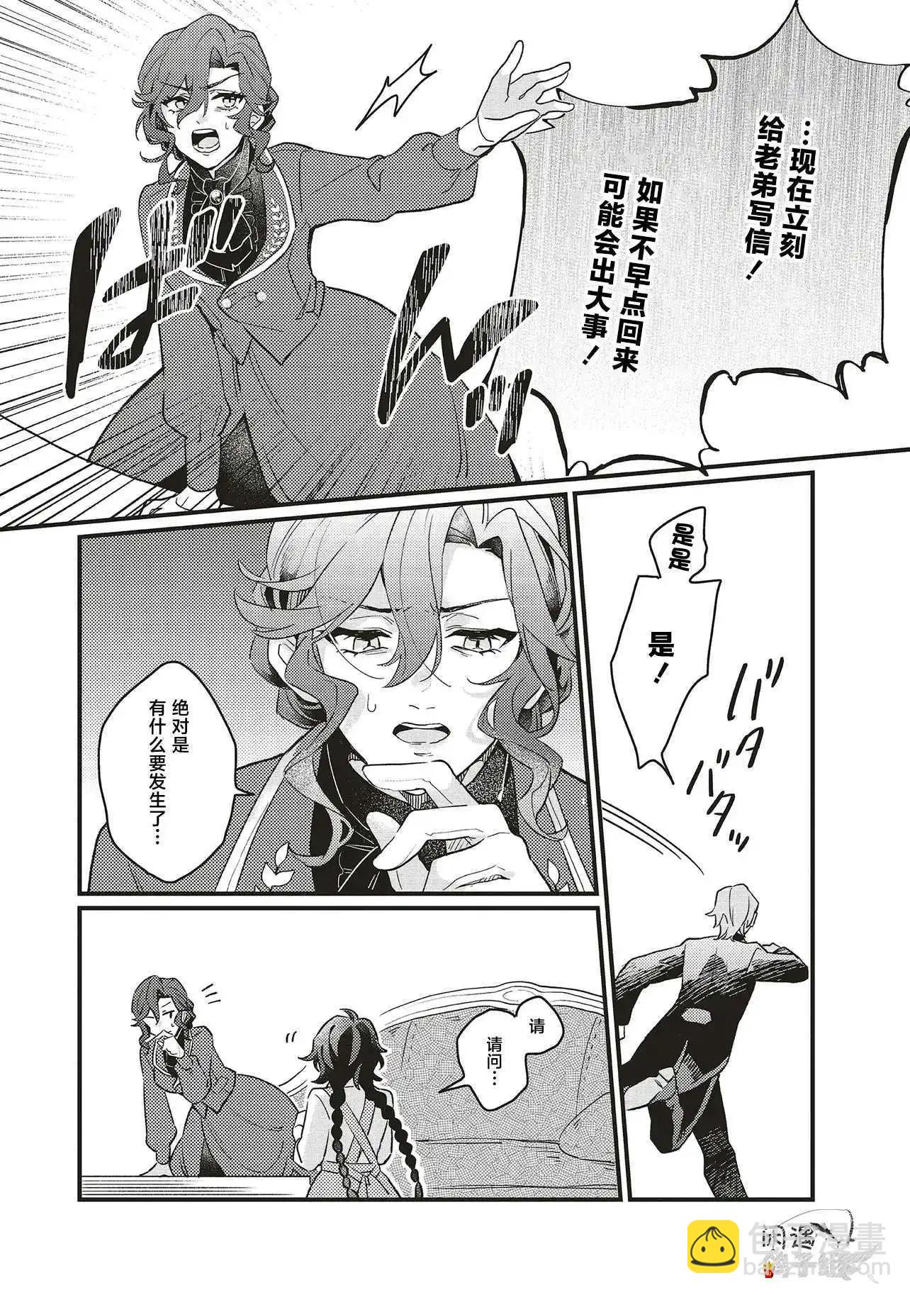 第4.2话15