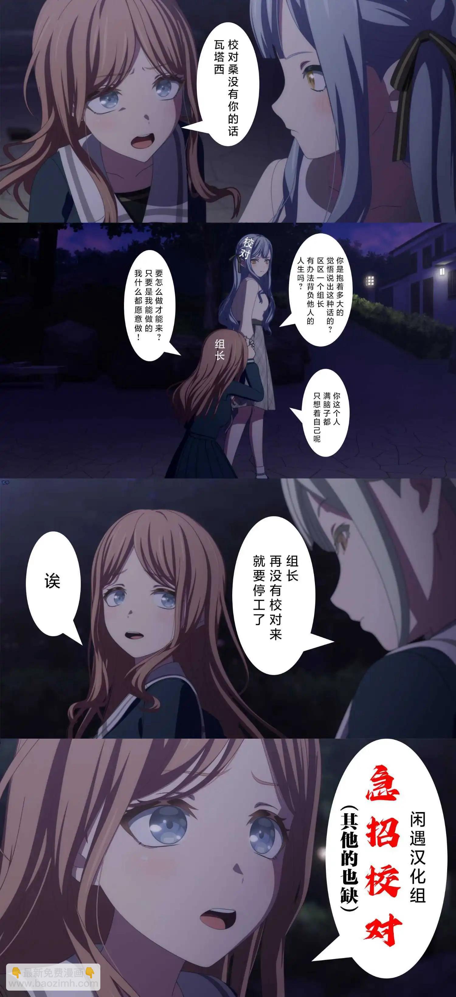 第4.2话17