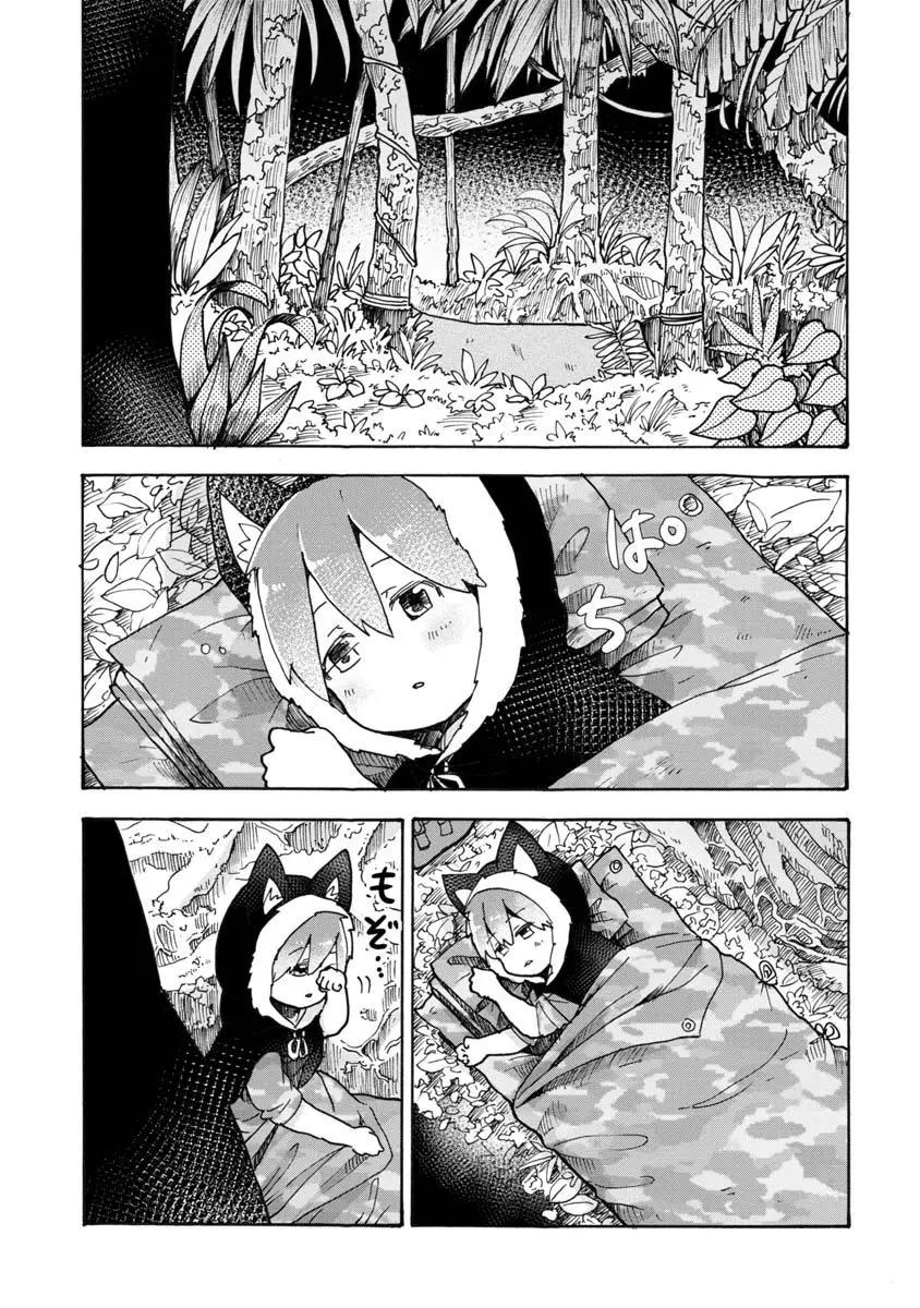 第03话0