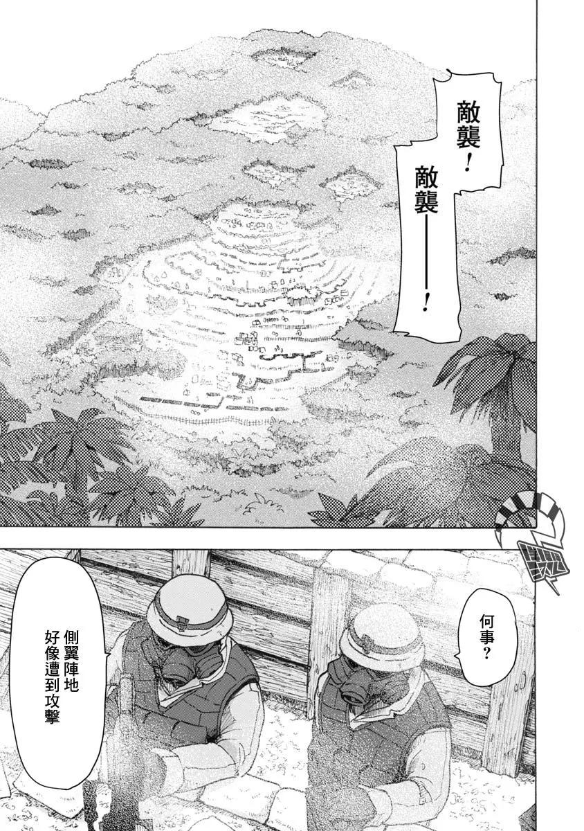 第06话0