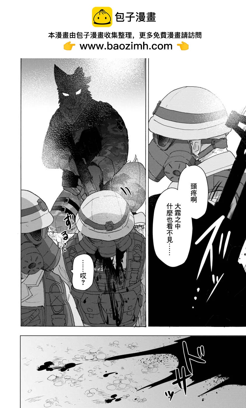 第06话1