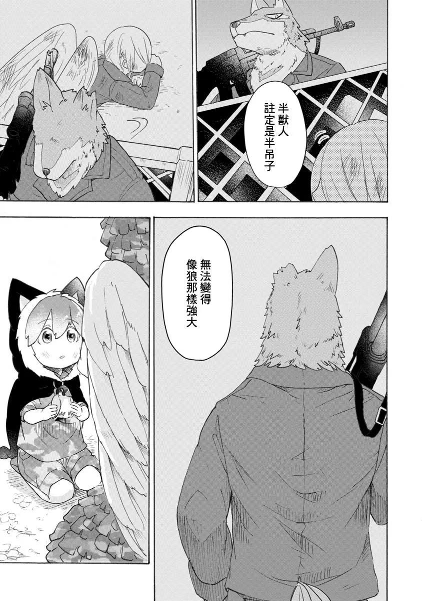 第06话10