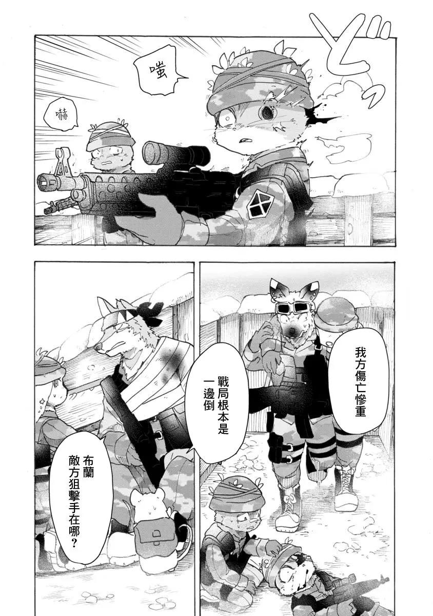 第06话11