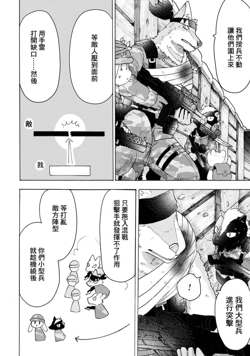 第06话13