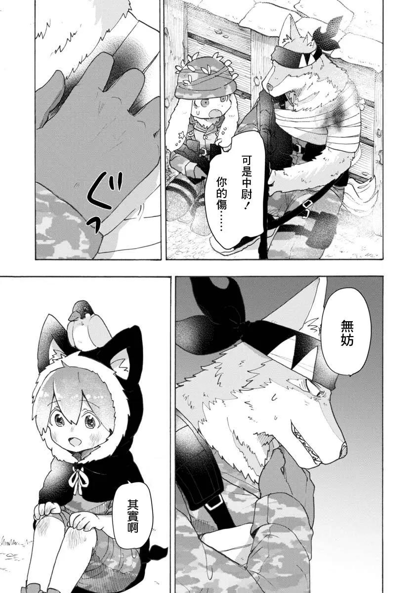 第06话14