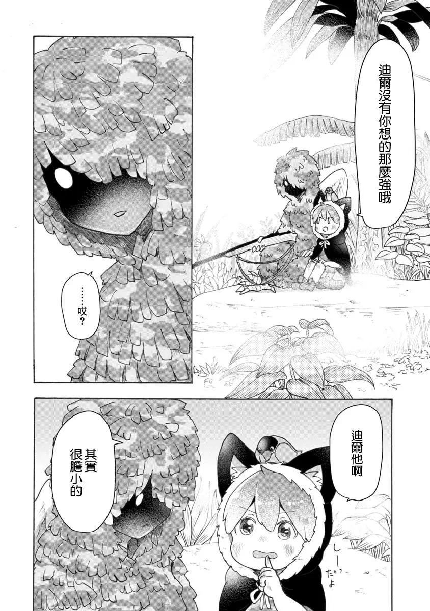 第06话15