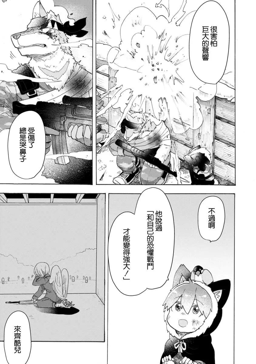 第06话16