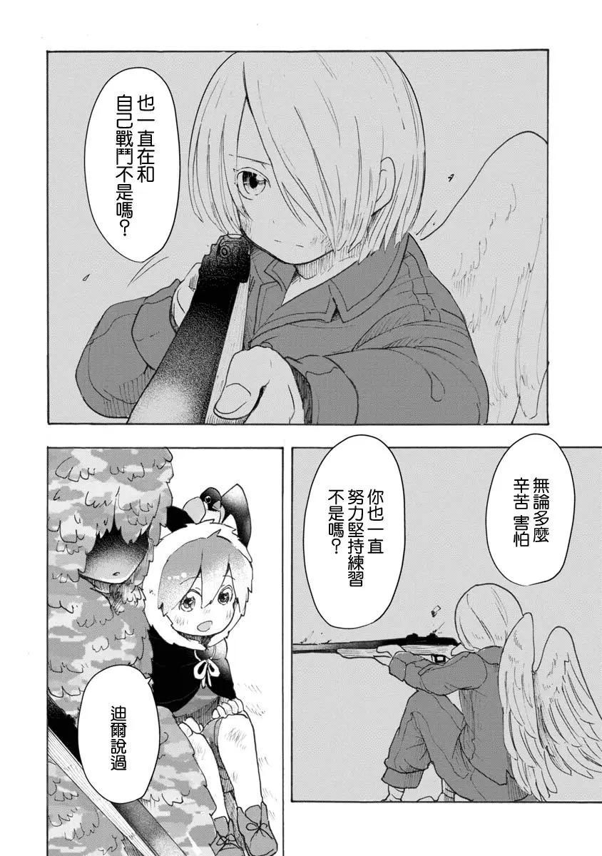 第06话17