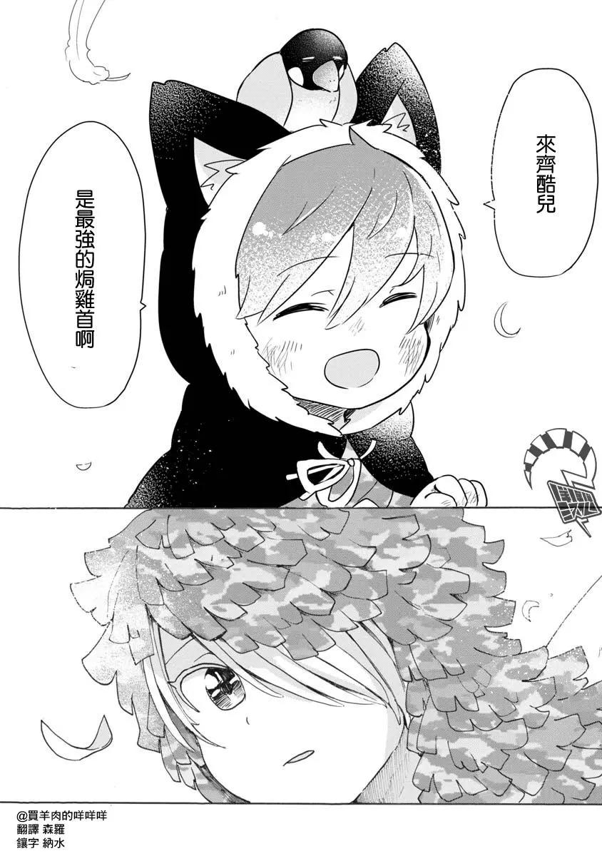 第06话18