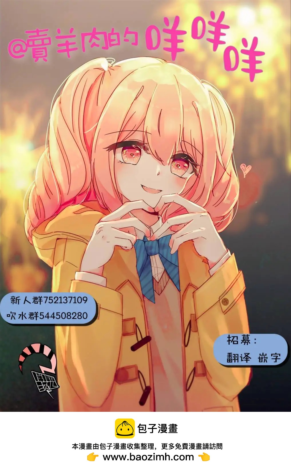 第06话19