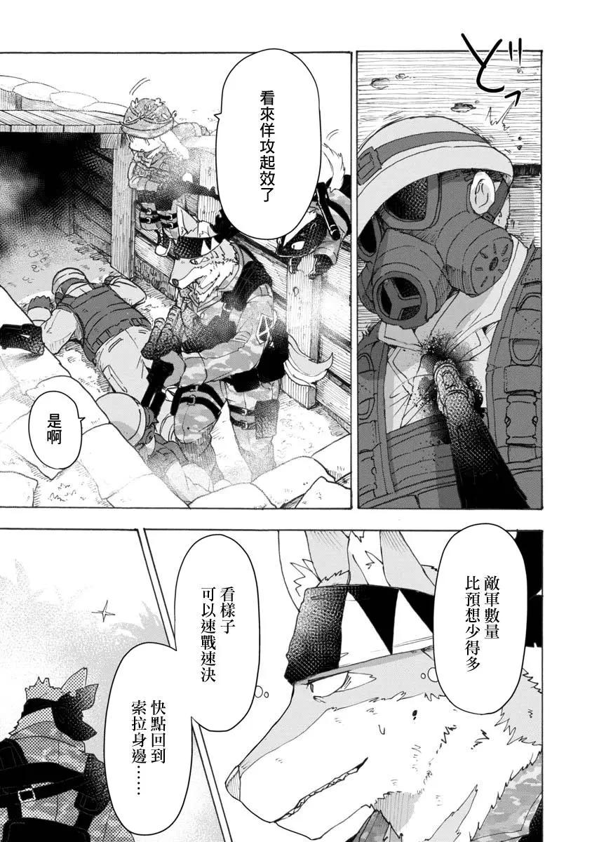 第06话2