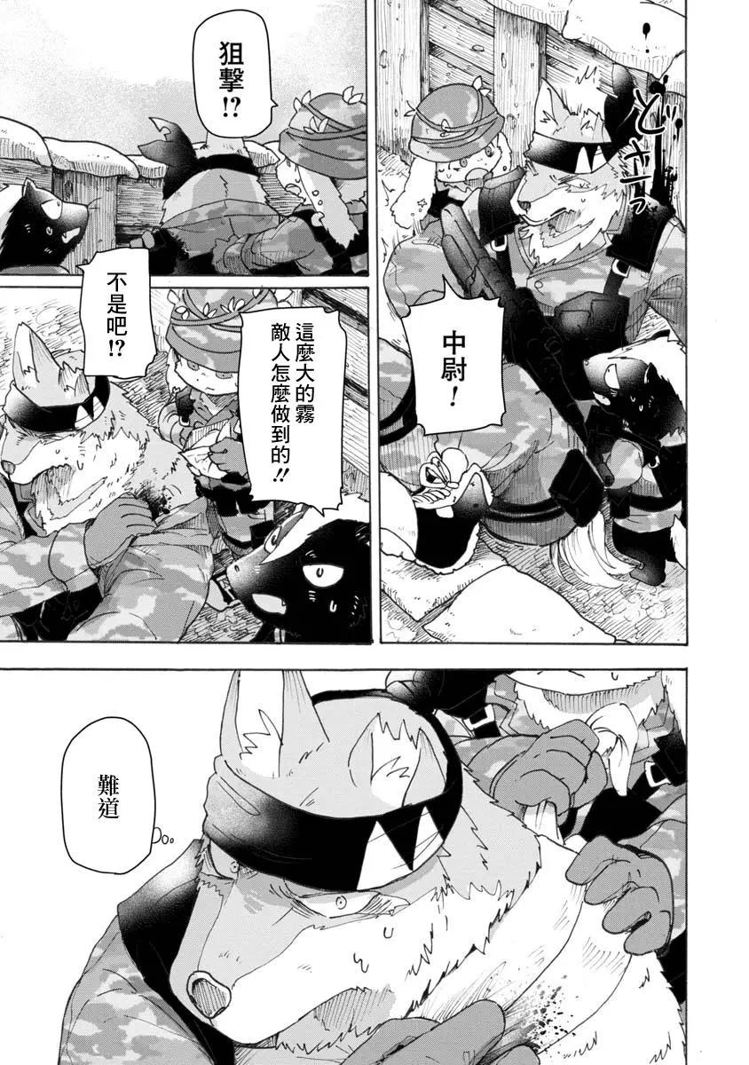 第06话4
