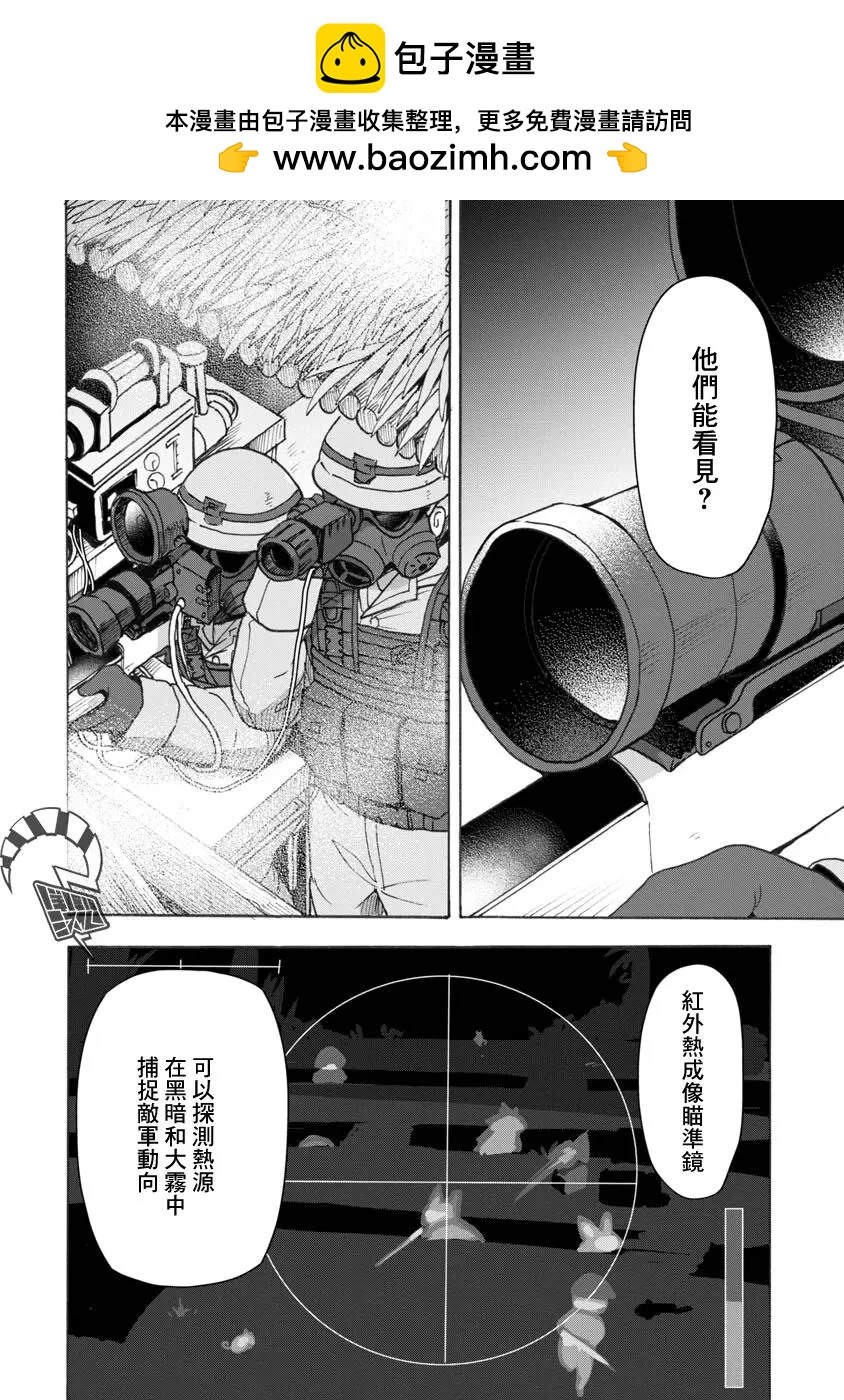 第06话5