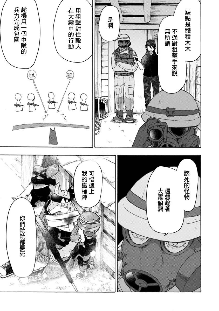 第06话6