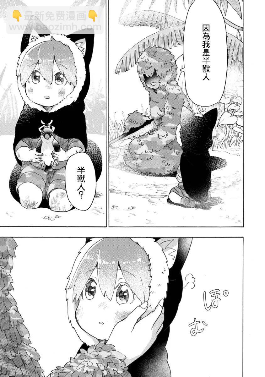 第06话8