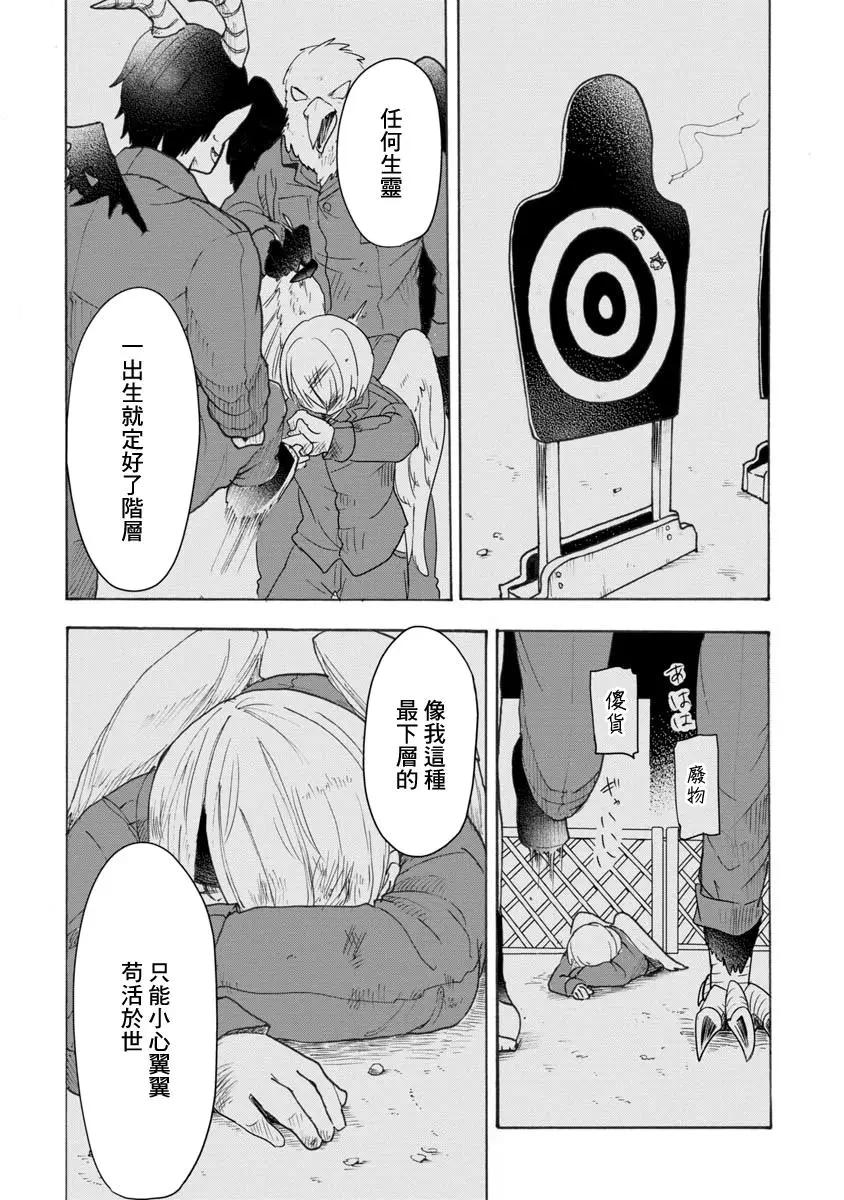 第06话9