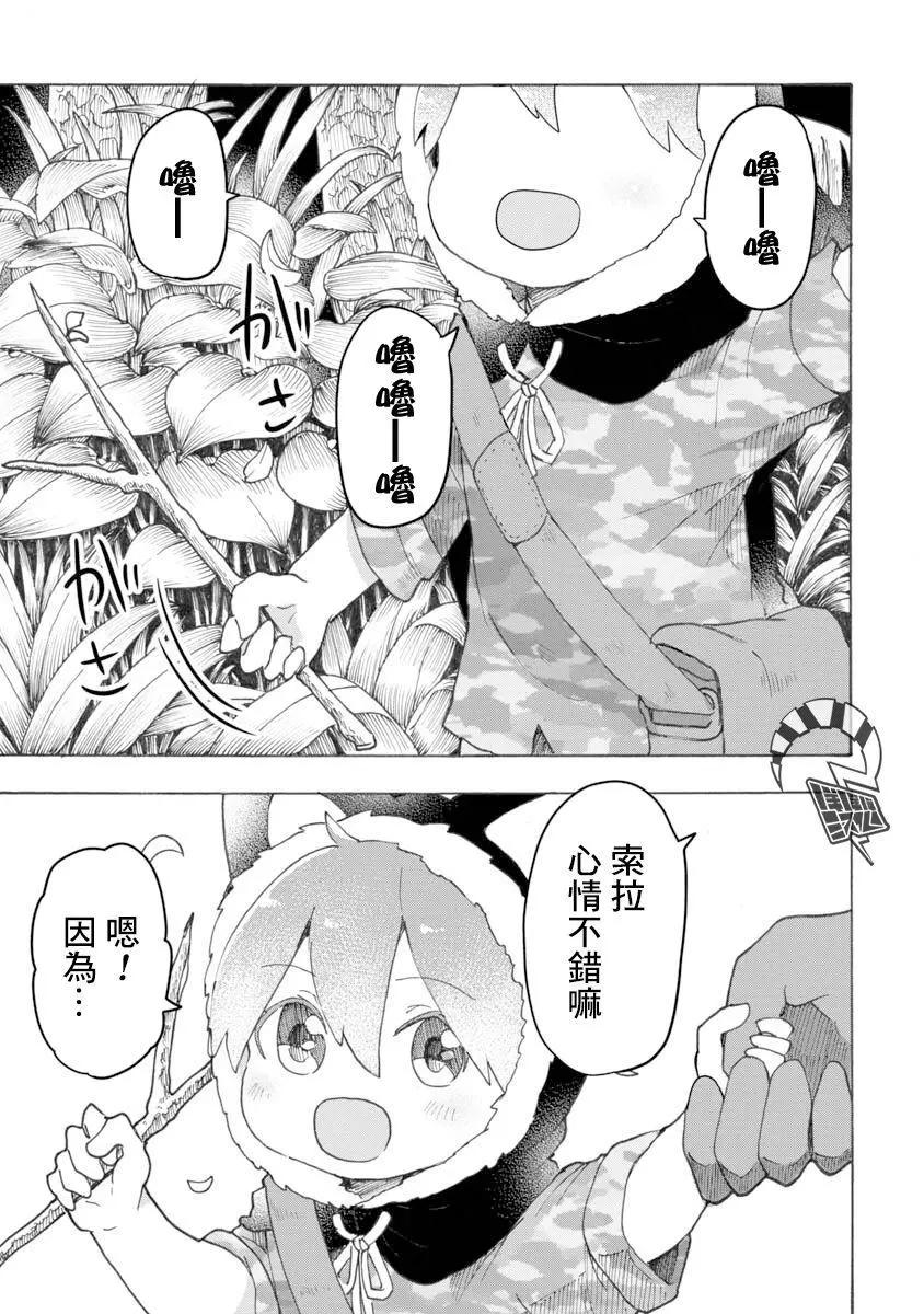 第09话0