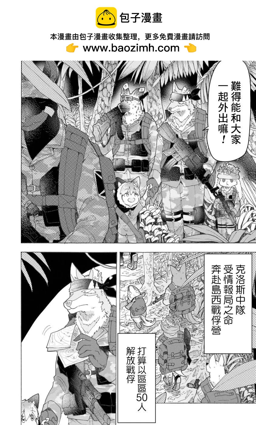 第09话1