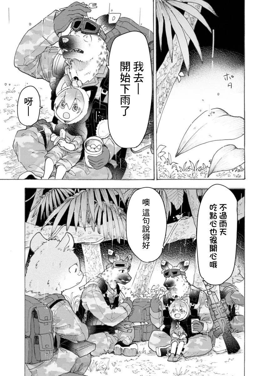 第09话10