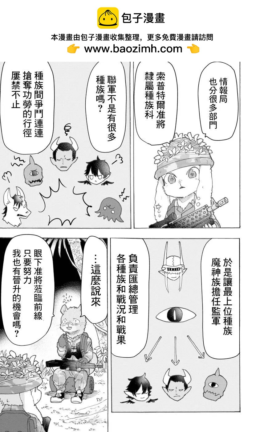 第09话12