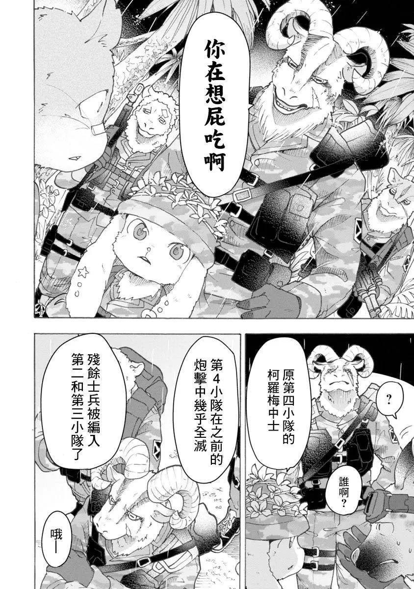 第09话13