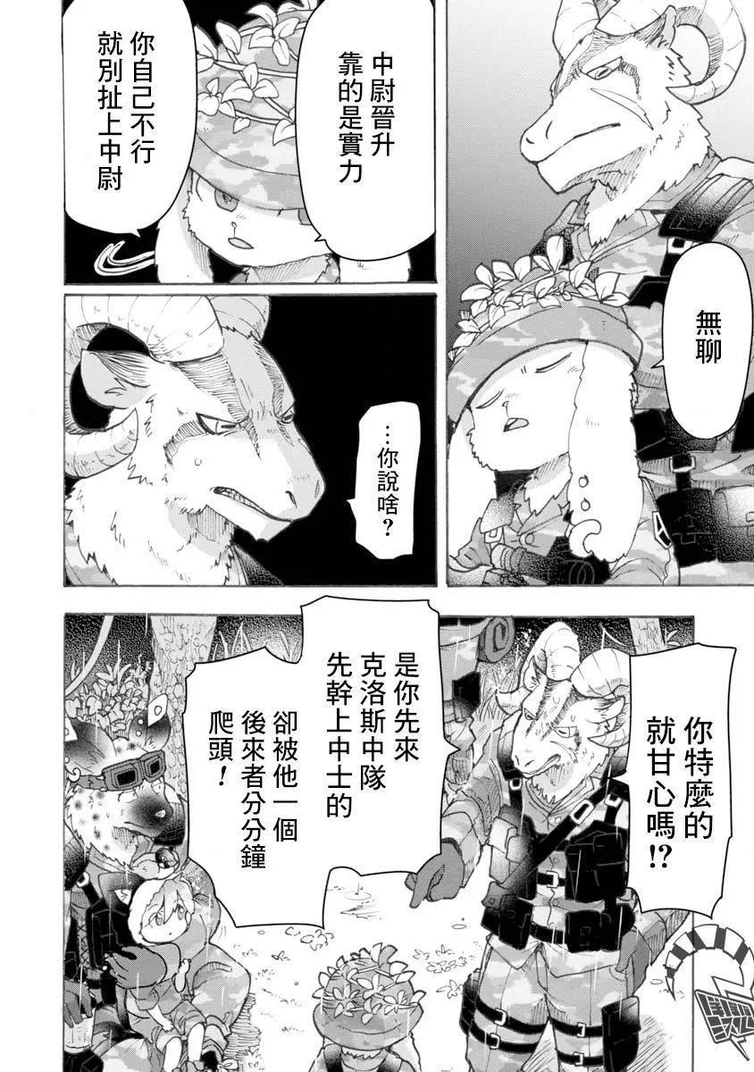 第09话15