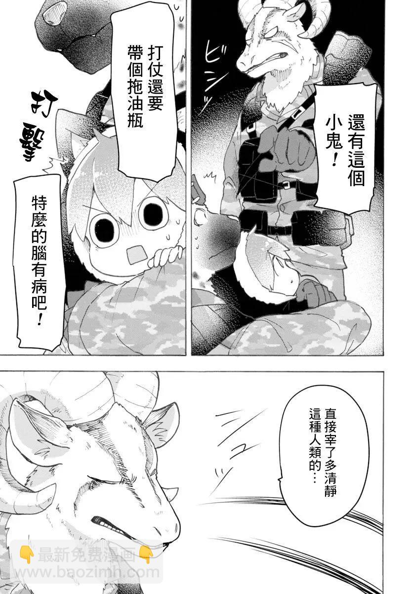 第09话16