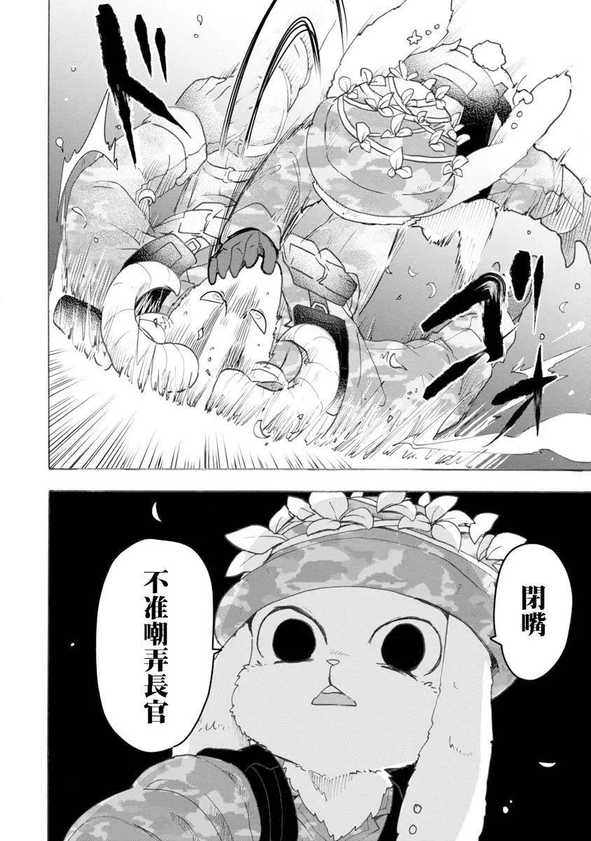 第09话17