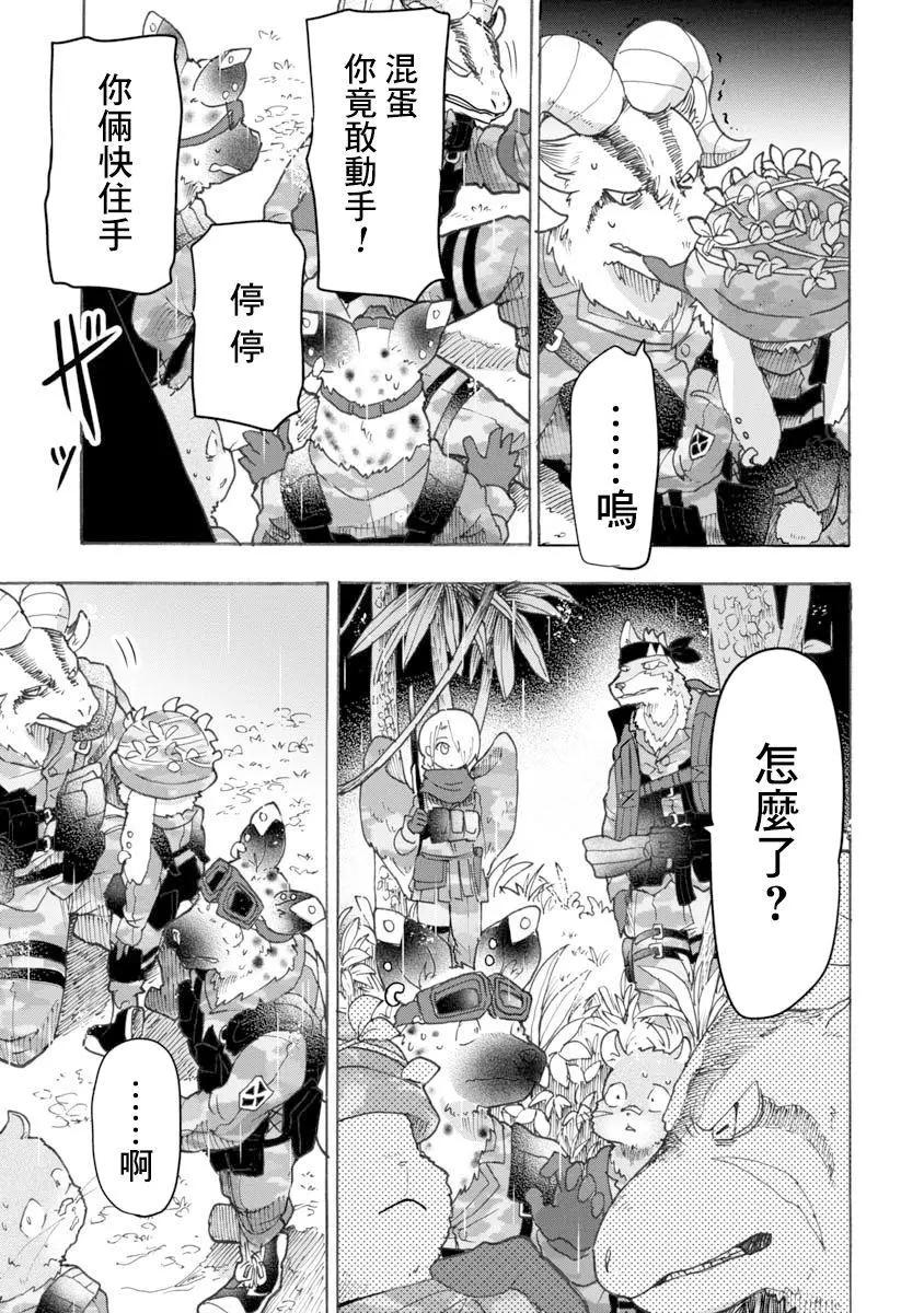 第09话18