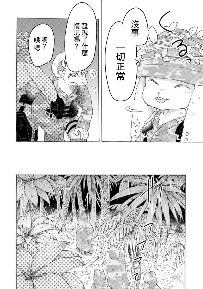 第09话19