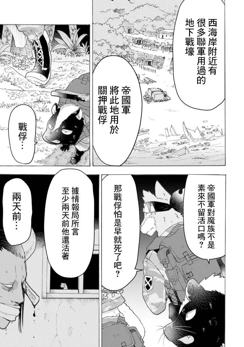第09话2