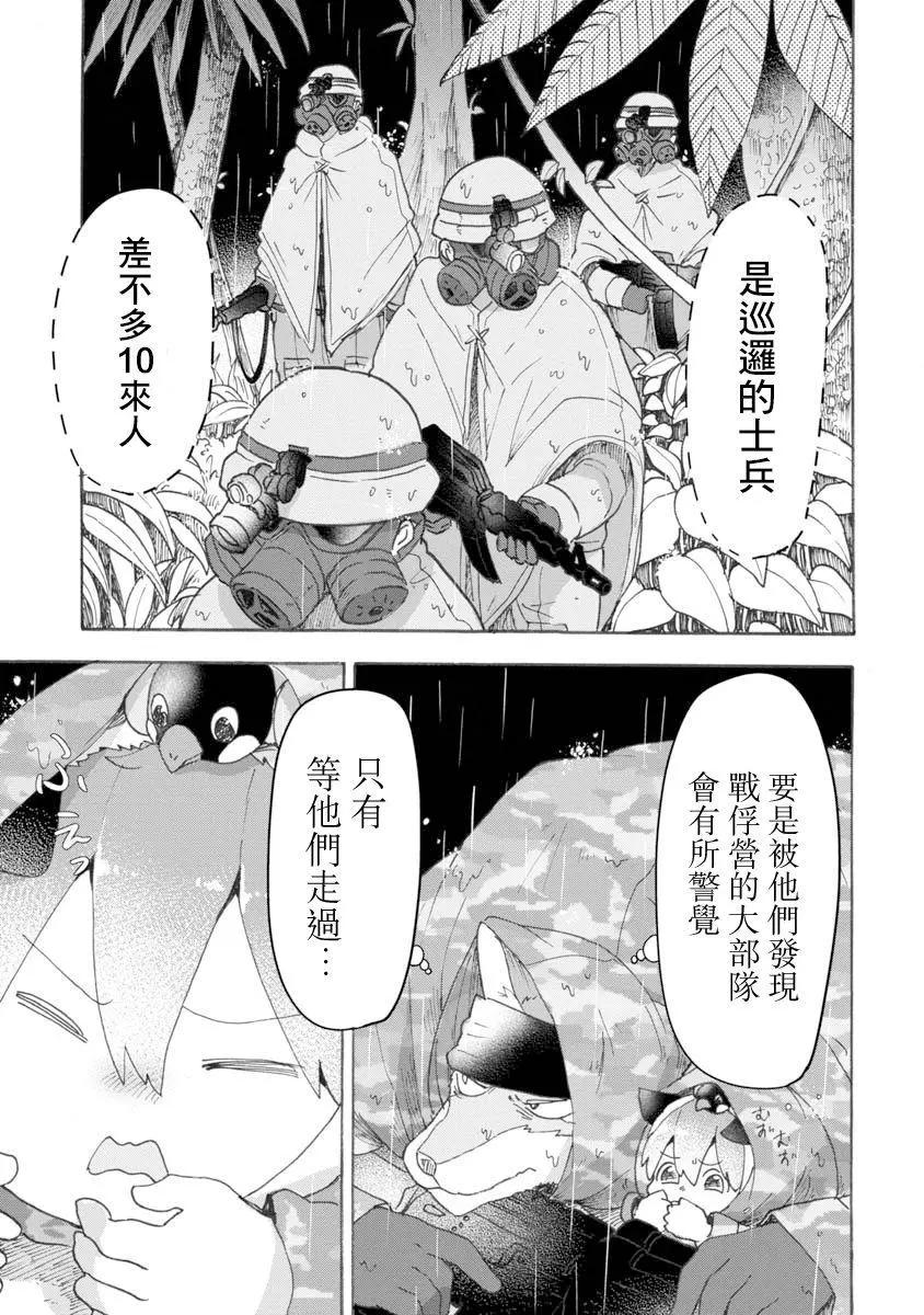 第09话22
