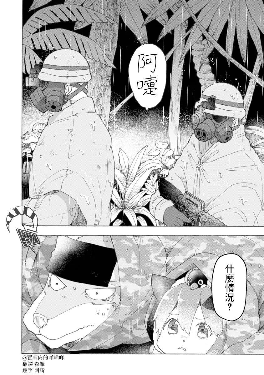 第09话23