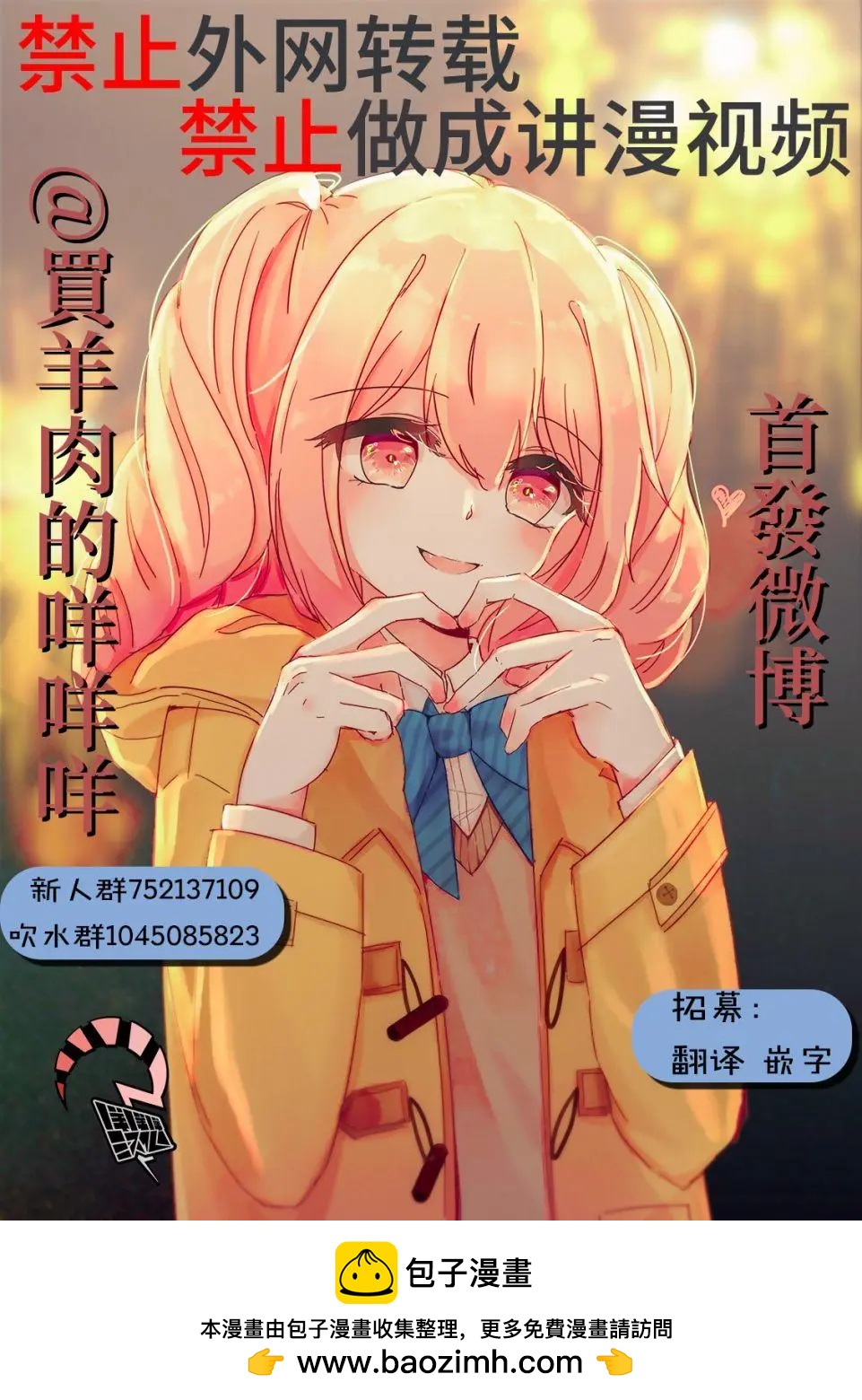 第09话24